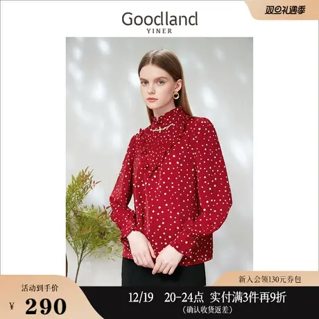 Goodland美地女装2023春钉珠钻链木耳边衬衫商品大图