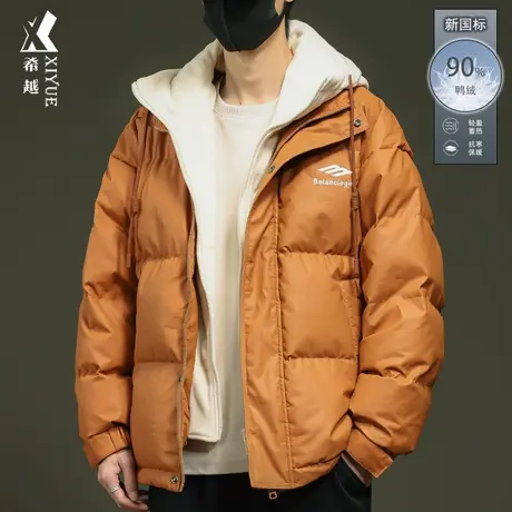 希越新国标假两件羽绒服男冬季保暖鸭绒外套宽松大码男士加厚棉服商品大图
