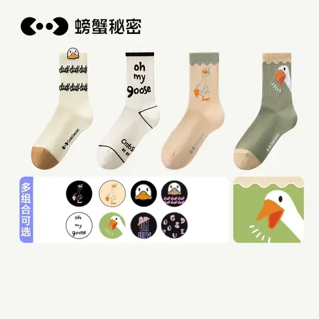螃蟹秘密袜子女冬季新款中筒防臭可爱卡通女士加厚秋冬长筒小腿袜商品大图