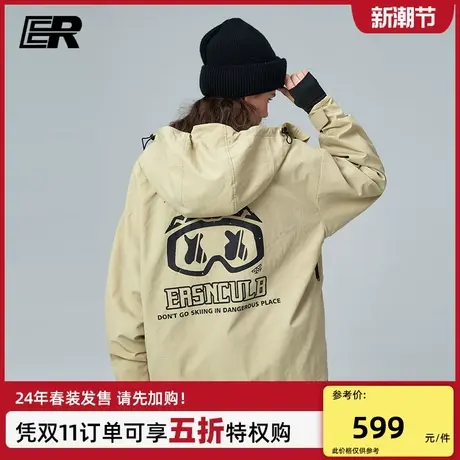 ER笑脸眼镜滑雪服2024春季潮牌美式户外防水户外单双板夹克图片
