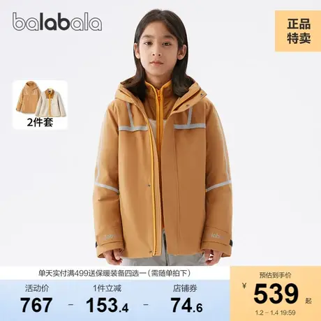 巴拉巴拉lab儿童羽绒服大童2023冬季新款保暖男童两件套字母拼色商品大图