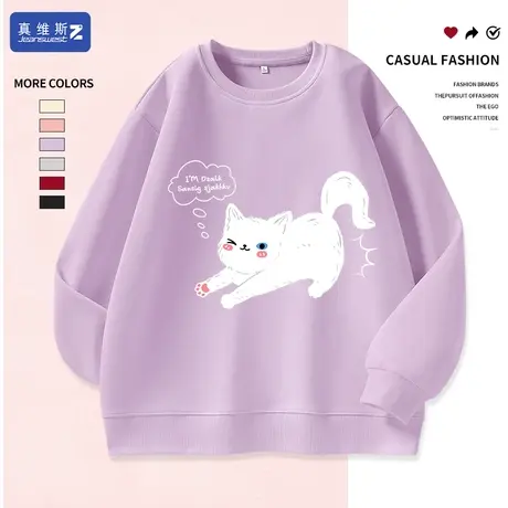 真维斯Z+oversize卫衣女2024早春新款紫色衣服女款长袖t恤薄款H图片