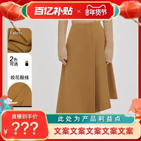 【百亿补贴官方直播】播侧边水滴型拉链半身裙DDQ4图片