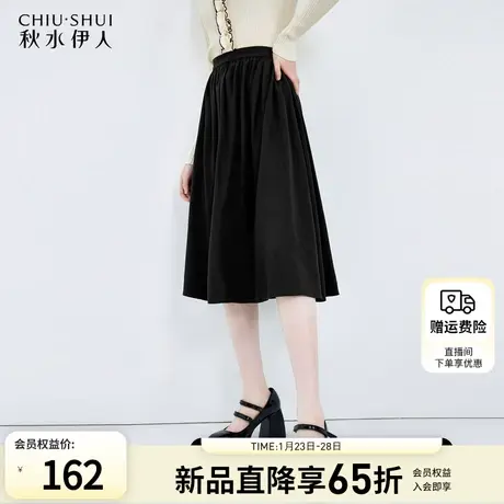 秋水伊人复古高腰A字半身裙2024春季新款女通勤百搭黑色中长裙子图片