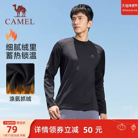 骆驼运动长袖T恤男2023秋季新款薄款抓绒跑步健身休闲弹力上衣商品大图