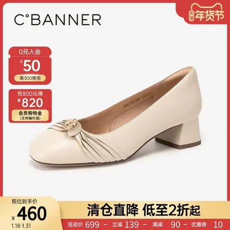 千百度粗中跟浅口单鞋2024春季新款方头高级感小皮鞋通勤正装女鞋图片