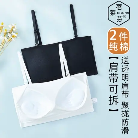 夏季无肩带隐形防滑少女文胸隐形肩带吊带背心抹胸聚拢上托防下垂商品大图