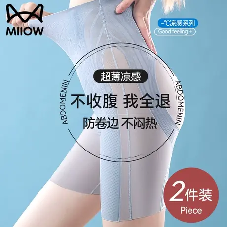 猫人超薄无痕收腹提臀内裤女强力收小肚子塑形束腰翘臀高腰塑身裤图片