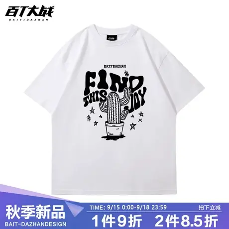 美式街头t恤短袖情侣装趣味涂鸦仙人掌纯色百搭白色针织上衣春夏商品大图
