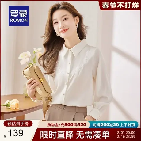 罗蒙女士职业通勤长袖翻领衬衫2024春季新款时尚刺绣宽松纯色衬衣图片