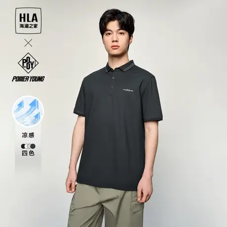 HLA/海澜之家POWER YOUNG系列短袖POLO衫24春夏新凉感刺绣上衣男图片