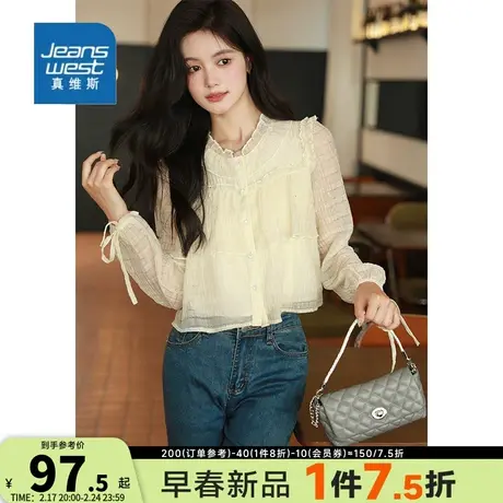 GE真维斯【天丝面料】荷叶边薄款长袖衬衫淑女温柔风长袖雪纺衫女商品大图