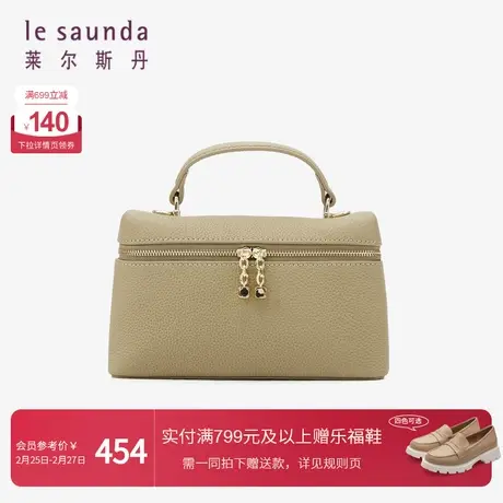 莱尔斯丹春季新款时尚通勤拉链单肩包女士斜挎包女包4TH7785商品大图