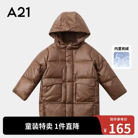 A21outlets男童雪线锁热系列厚羽绒冬季宽松连帽中长款保暖外套潮图片