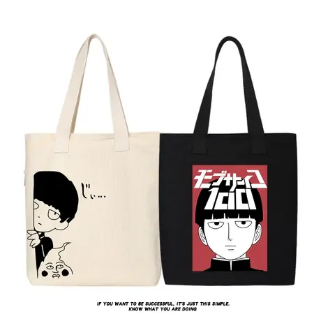 秀洛灵能百分百漫画周边帆布包 路人超能100二次元单肩背购物袋商品大图