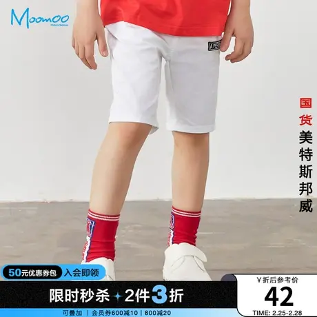 [2件3折起]国货美特斯邦威moomoo童男童中短裤夏中童宽松五分裤商品大图