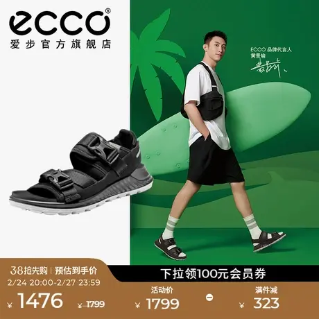 ECCO爱步男士魔术贴凉鞋 夏季潮酷外穿沙滩鞋 突破811814商品大图