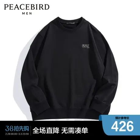 【商场同款】太平鸟男装 2024年春季新款圆领刺绣卫衣男B1CRD4432图片