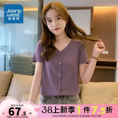 JY真维斯女装小众设计感V领上衣 2024夏季新款 女式纯色短袖T恤衫商品大图