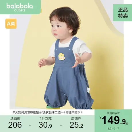 巴拉巴拉宝宝裤子婴儿长裤女童背带裤男2023新款夏季外穿可爱时尚商品大图