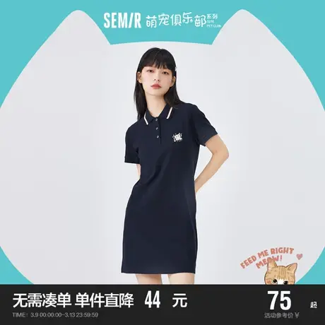 森马连衣裙女刺绣直筒裙可爱2022夏季新款甜美撞色polo裙元气图片