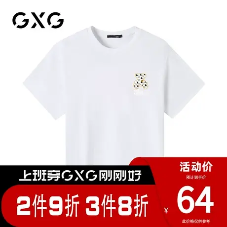 【新品】GXG男装 夏季潮流白色宽松圆领短袖T恤男图片