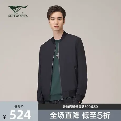 A【商场同款】七匹狼男装夹克秋季立领商务休闲外套中青年茄克男商品大图