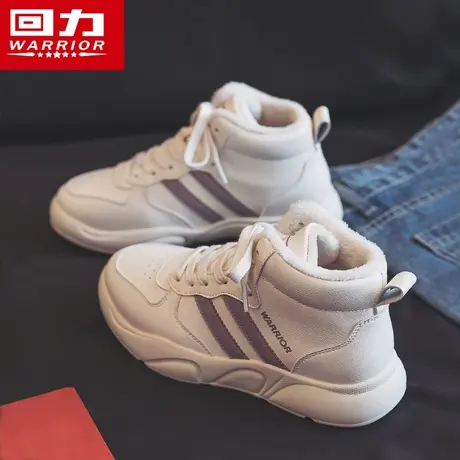 回力女鞋加绒小白鞋女高帮冬季2024春冬季新款棉鞋女休闲运动板鞋商品大图