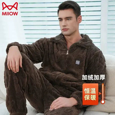 猫人男士睡衣秋季双面法兰绒保暖2023冬天加绒加厚男款家居服套装商品大图