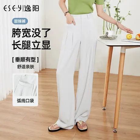 逸阳白色窄版阔腿裤女2023夏季薄款高腰垂感宽松休闲直筒裤子0263商品大图