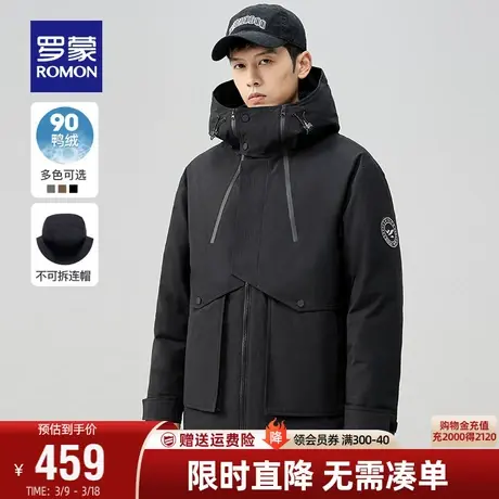 罗蒙男士时尚休闲羽绒服2023秋冬新款中青年商务连帽百搭保暖外套商品大图