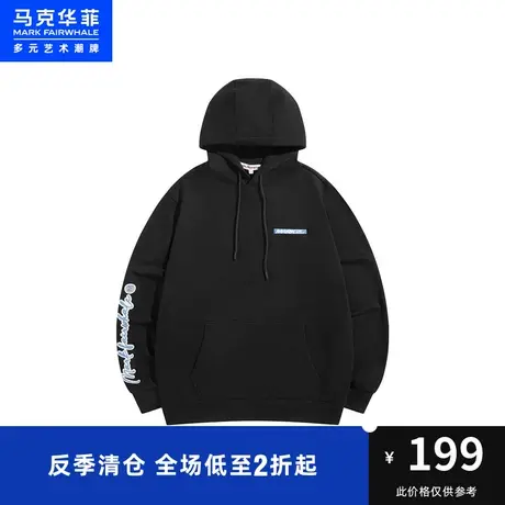 马克华菲手写字母贴布绣连帽卫衣男秋季新款合体休闲时尚青春商品大图