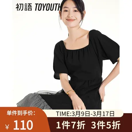 TOYOUTH初语方领泡泡袖收腰小黑裙2023年夏季新款拼接网纱连衣裙图片