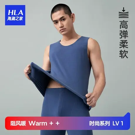 HLA/海澜之家男士保暖背心秋冬季弹力无痕运动无痕蓄热打底背心商品大图
