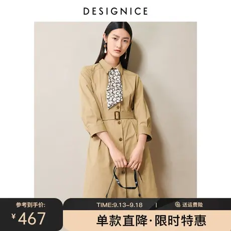 商场同款迪赛尼斯春秋新款高腰收腰中长款中袖衬衫连衣裙女图片