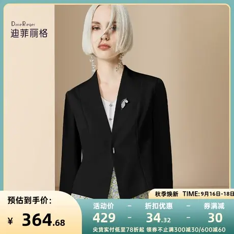 迪菲丽格通勤职业女西装2023新款单粒扣黑色高级感西装领小外套秋图片