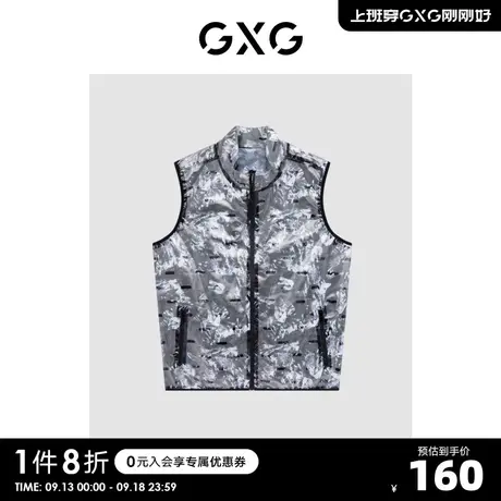 GXG奥莱 【生活系列】冬季新品商场同款棋盘格系列马甲图片