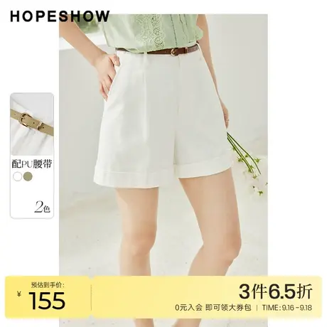红袖outlets压褶直筒短裤hopeshow2023夏季新款女装高腰A字阔腿裤商品大图