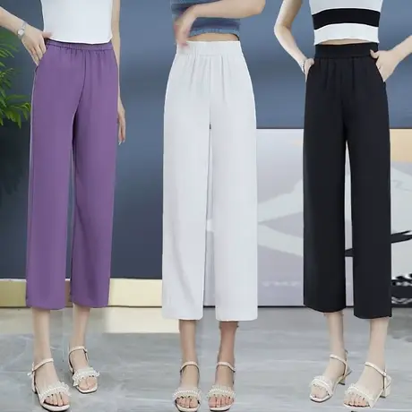 冰丝八分阔腿裤女2023新款夏季高腰休闲裤小个子垂感窄版直筒裤薄图片