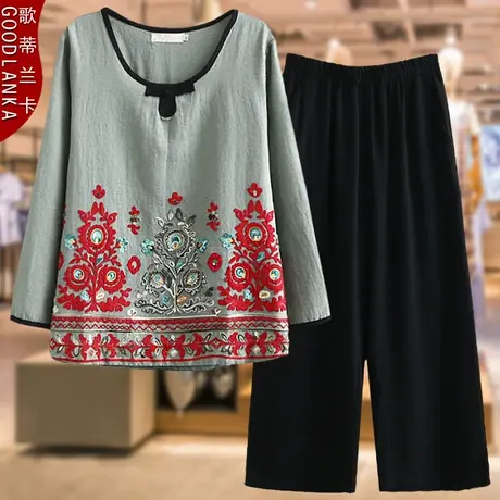 中老年妈妈40-50岁秋装洋气套装宽松时尚绣花加肥加大码女两件套商品大图