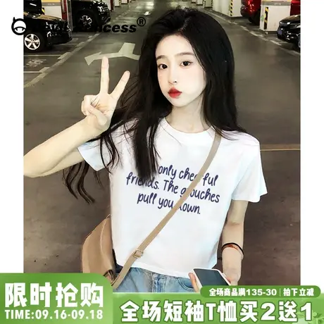 简约风韩系纯棉白色正肩短款t恤女宽松百搭夏季新款半袖上衣ins潮商品大图