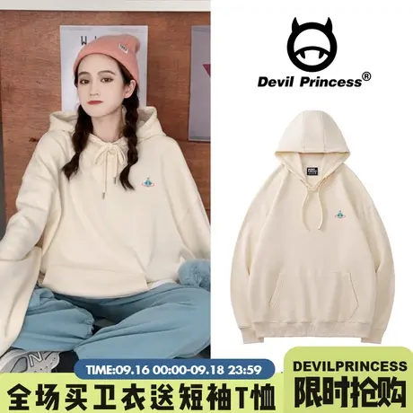 秋冬chic温柔风奶杏色帽衫卫衣女宽松慵懒风可甜可盐百搭加绒上衣商品大图