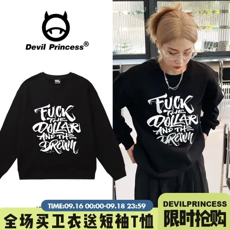 2023早秋新款黑色卫衣女高街潮牌设计感字母印花百搭显瘦无帽上衣图片