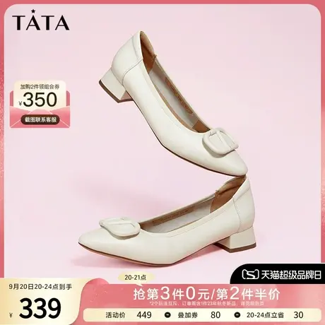 Tata他她小香风方扣浅口单鞋女牛皮粗跟工作鞋2023春新款7WP01AQ3商品大图