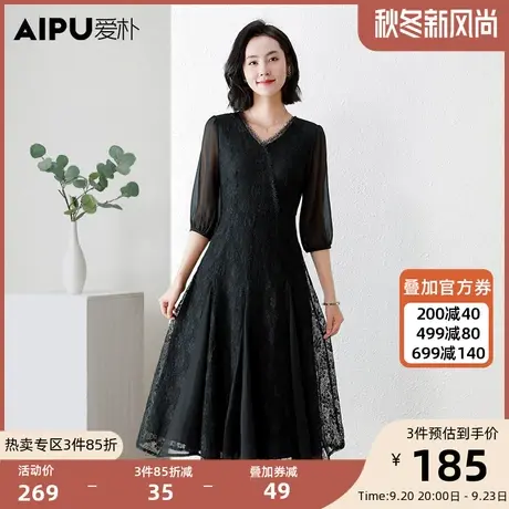 爱朴2023新款高级提花蕾丝连衣裙秋季大码女装显瘦复古胖mm裙子女图片