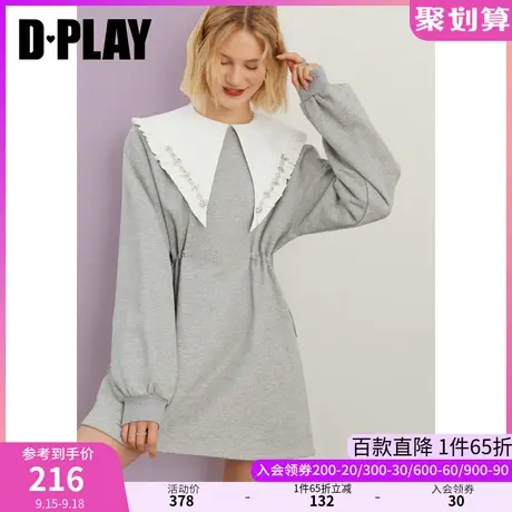 DPLAY德帕拉秋装休闲甜美娃娃领拼接灰色加绒卫衣连衣裙图片