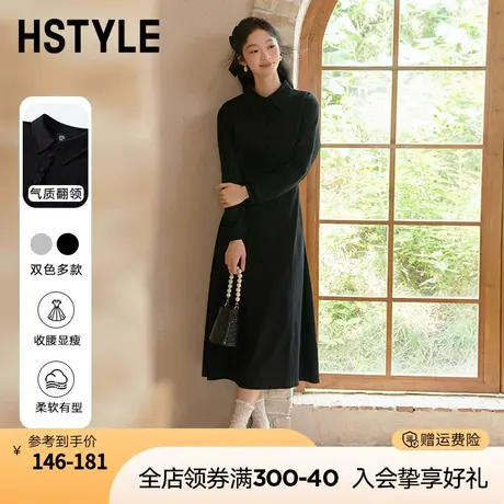 韩都衣舍2023秋装新款翻领法式甜系大摆连衣裙长裙图片