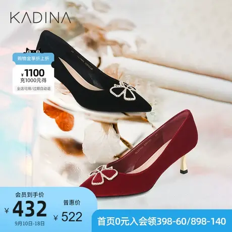 卡迪娜新款水钻细高跟女鞋优雅气质时装鞋女单鞋KL221531商品大图