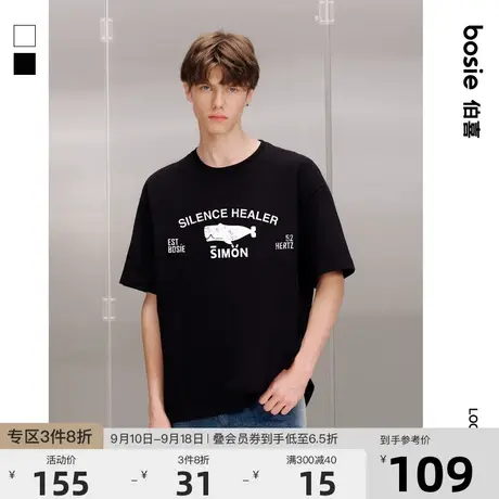 bosie2023年夏季新款短袖T恤男情侣小鲸鱼印花百搭圆领体恤上衣潮商品大图