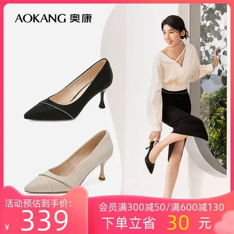 【门店发货】奥康女鞋 2023春季新款细高跟鞋单鞋气质尖头通勤潮商品大图